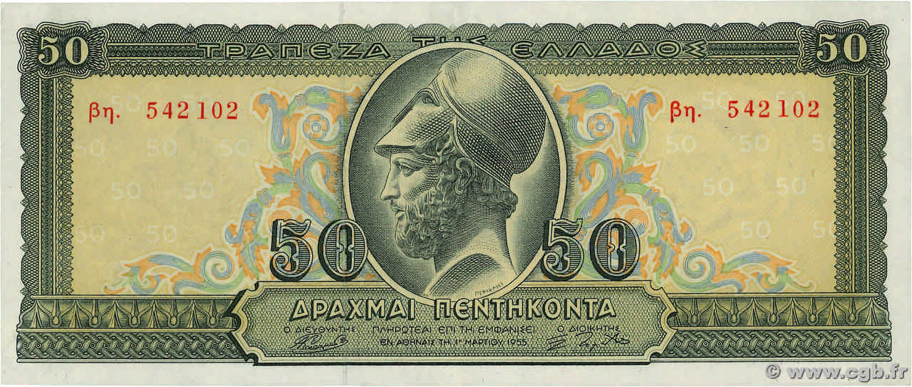 50 Drachmes GREECE  1955 P.191a AU