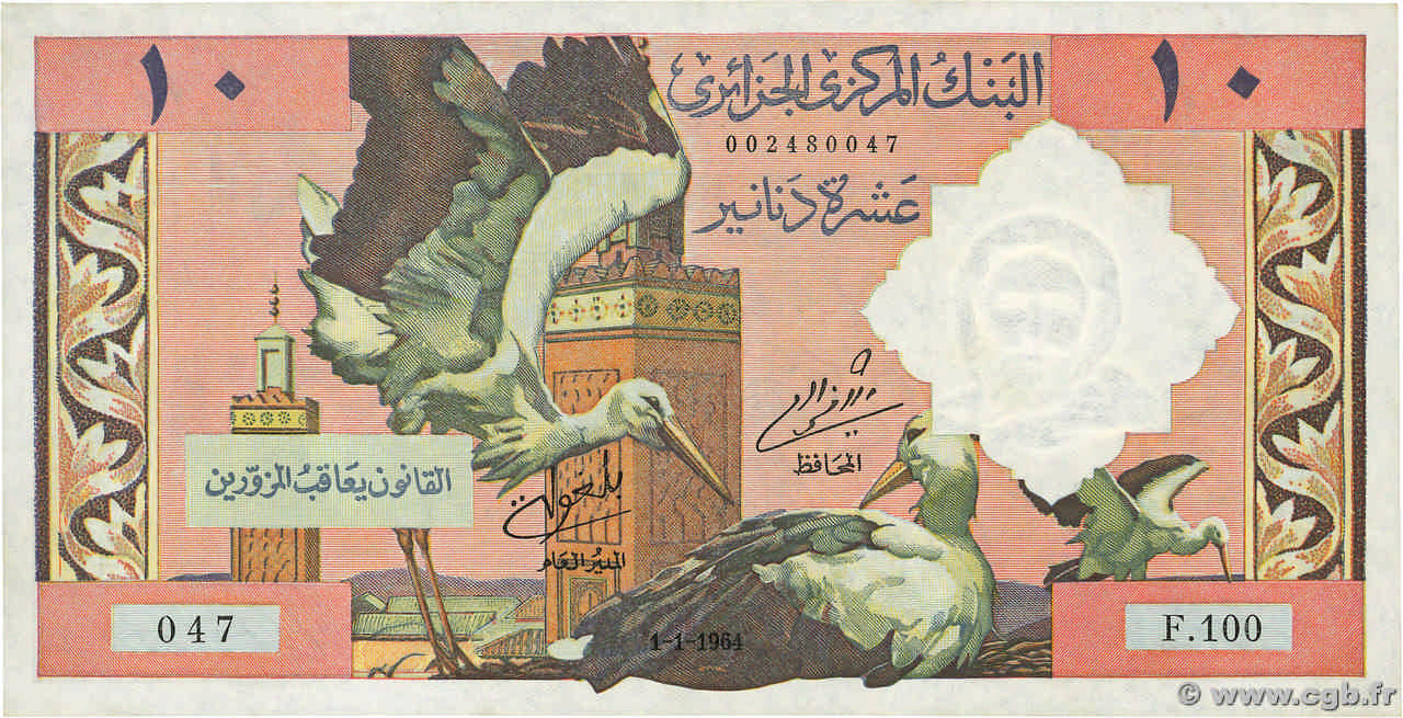 10 Dinars ALGERIA  1964 P.123a UNC-
