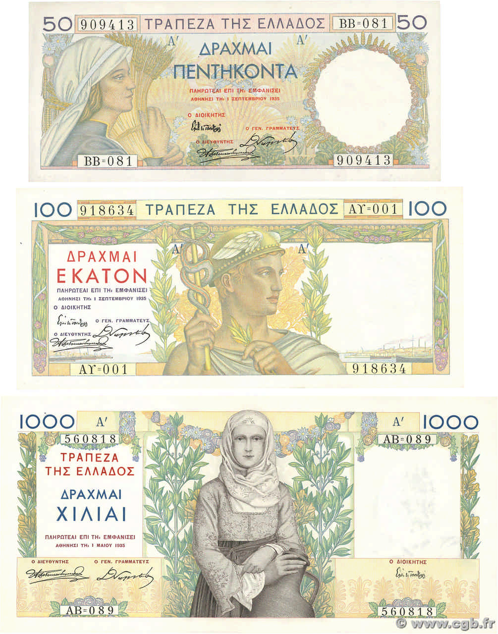 50, 100 et 1000 Drachmes Lot GRÈCE  1935 P.104 à 106 pr.NEUF