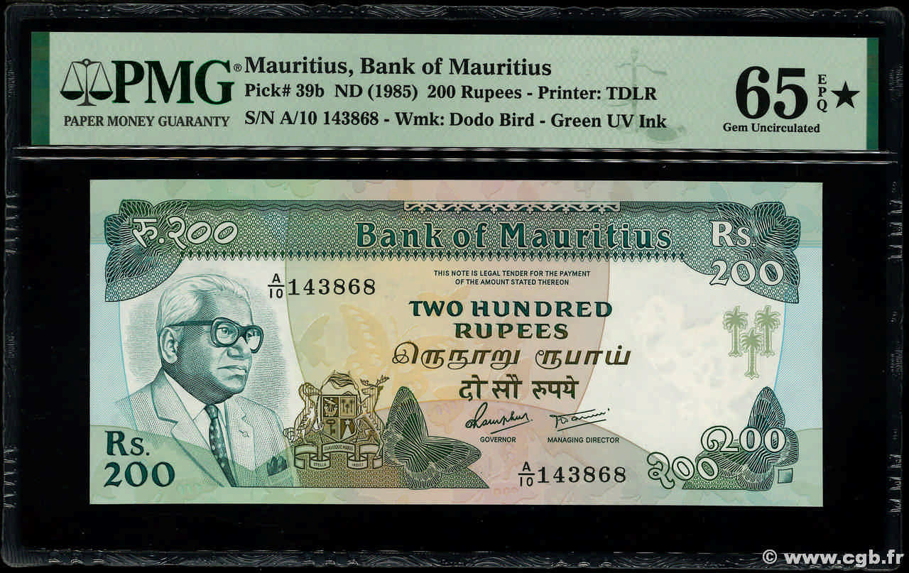 200 Rupees MAURITIUS  1946 P.39b FDC