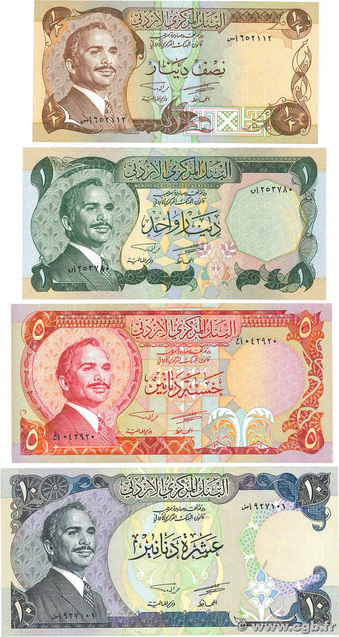 1/2, 1, 5 et 10 Dinars Lot JORDAN  1975 P.17 au P.20 UNC