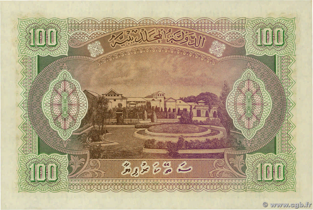 100-rupees-maldives-1960-p-07b-4570458-billets