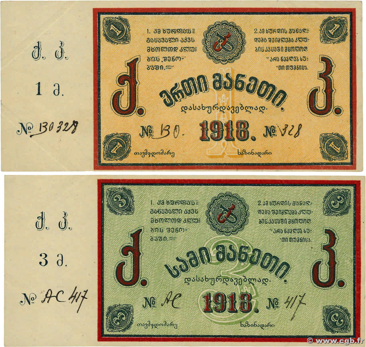 1 et 3 Roubles Lot RUSIA Tbilissi 1918 P.- EBC+