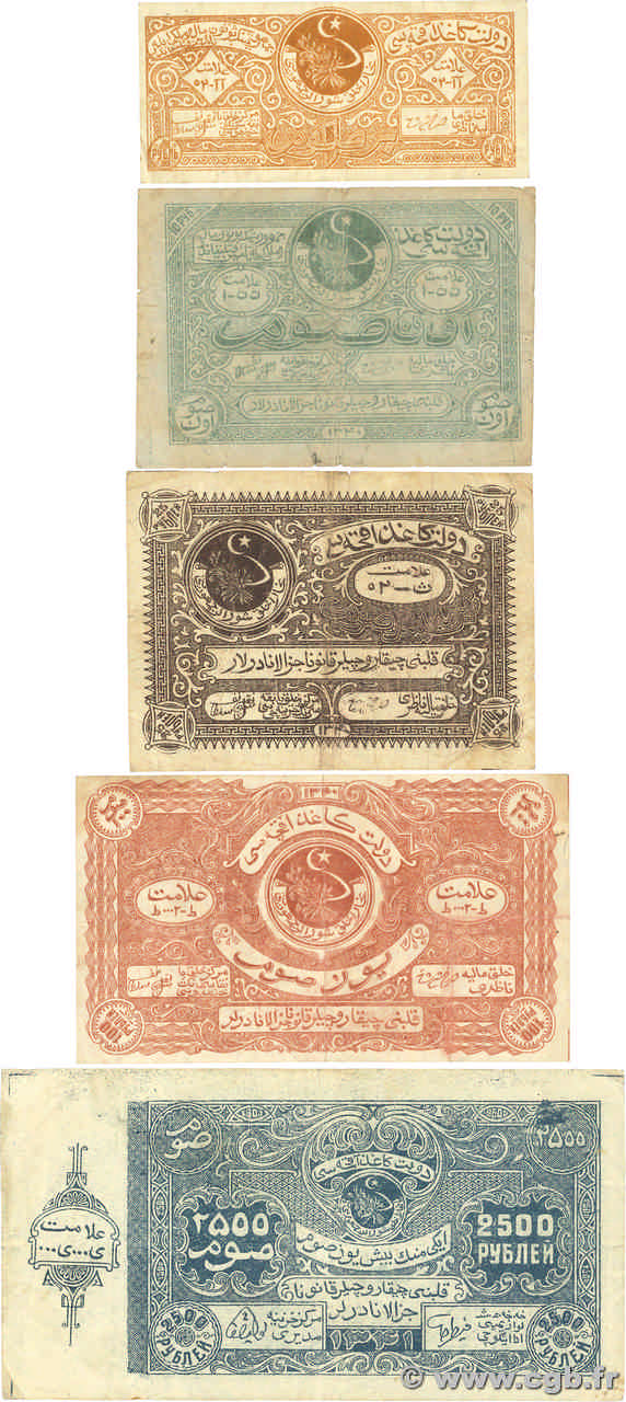 1, 10, 25, 100, 2500 Roubles Lot RUSSLAND  1922 PS.1046-1052 S to SS