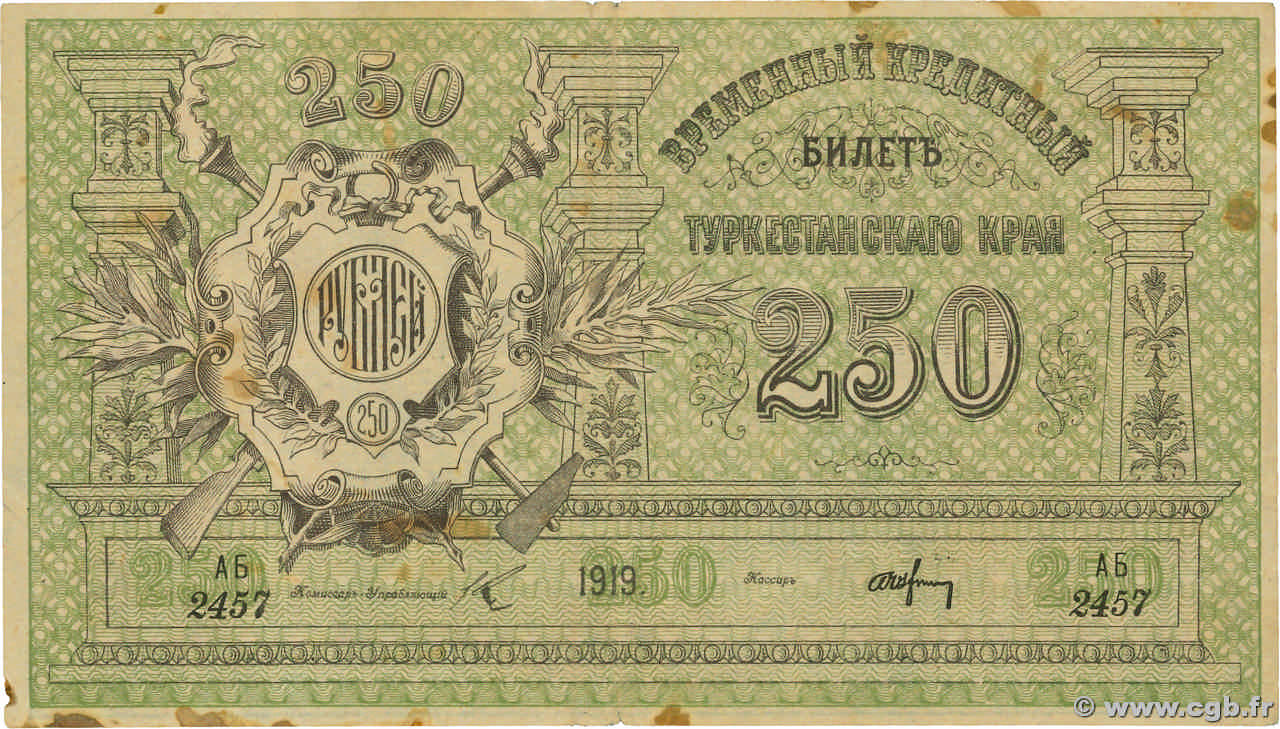250 Roubles RUSSLAND  1919 PS.1171a SS