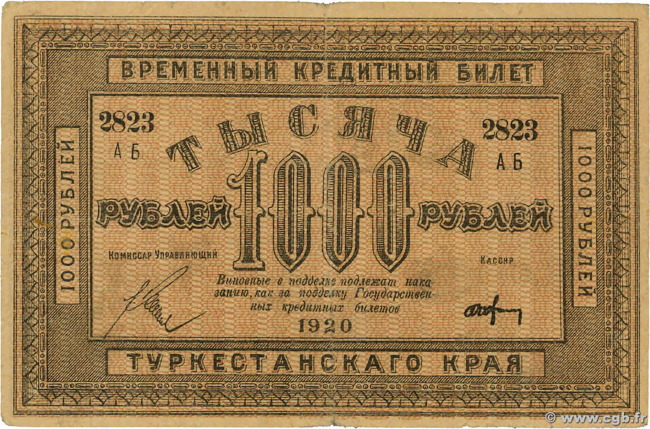 1000 Roubles RUSSIE  1920 PS.1173 pr.TTB