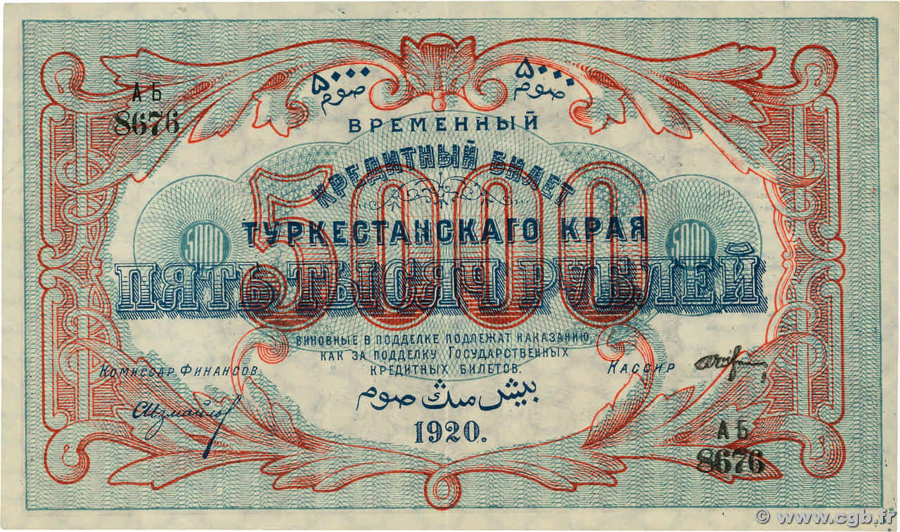 5000 Roubles RUSSIA  1920 PS.1174 SPL