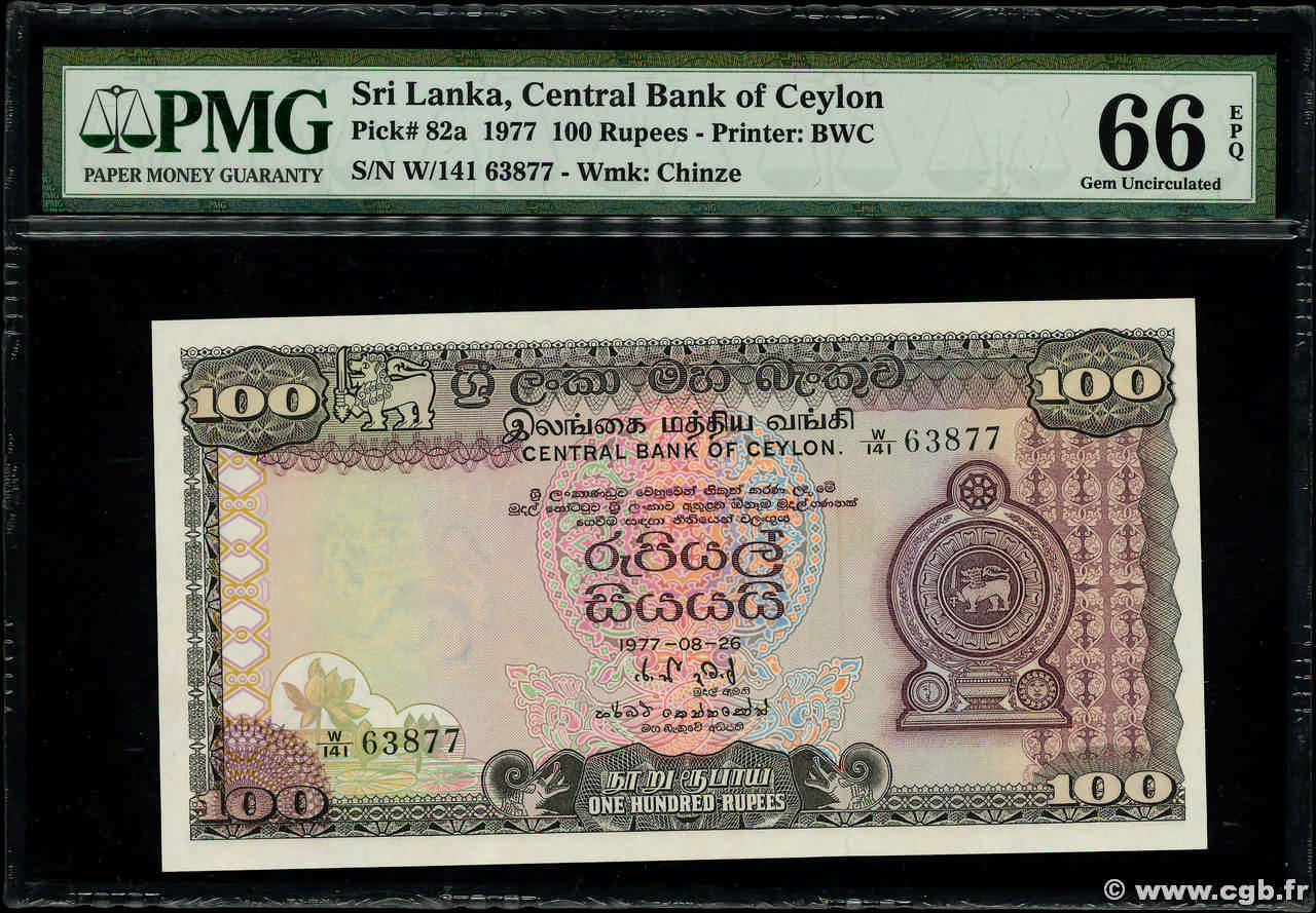 100 Rupees CEYLON  1977 P.082a UNC