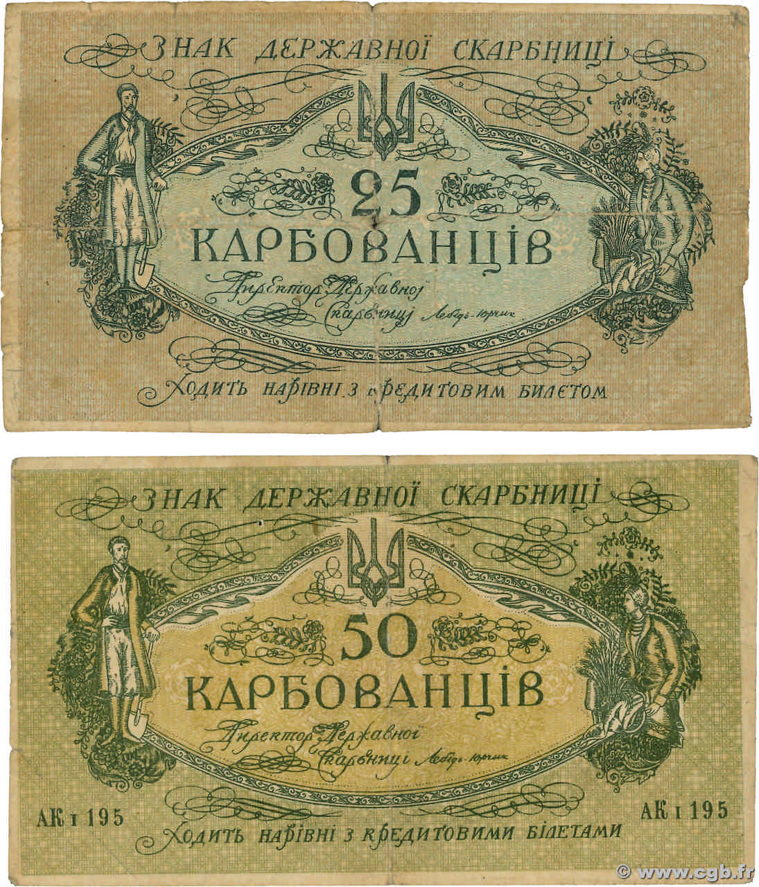 25 et 50 Karbovantsiv Lot UKRAINE Kiev 1918 P.002a et P.005a B+