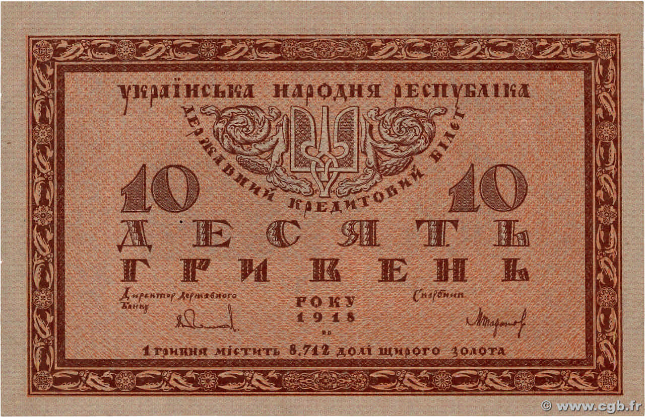 10 Hryven UKRAINE  1918 P.021a SUP+