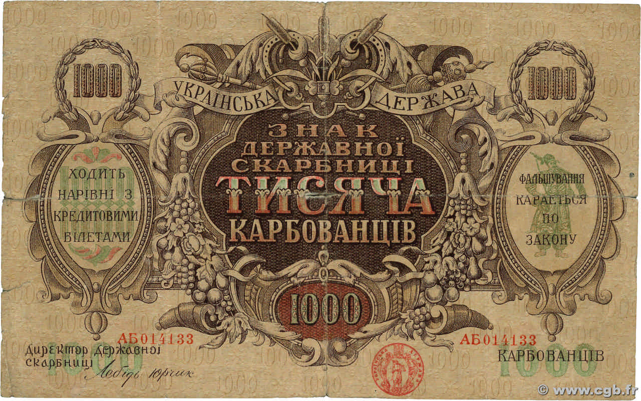 1000 Karbovantsiv UKRAINE  1918 P.035a S