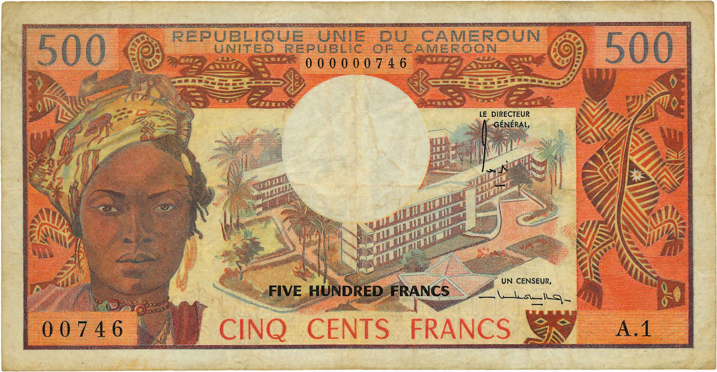 500 Francs Petit numéro CAMERúN  1973 P.15a BC+