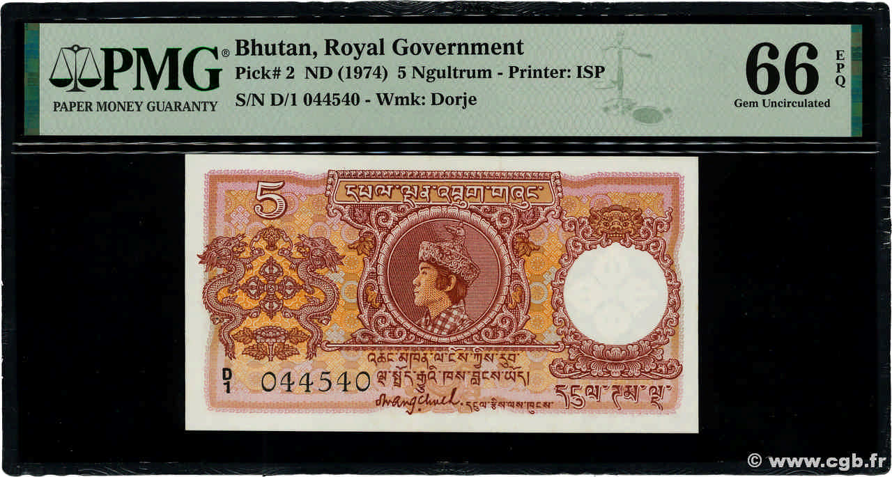 5 Ngultrum BHUTAN  1974 P.02 FDC