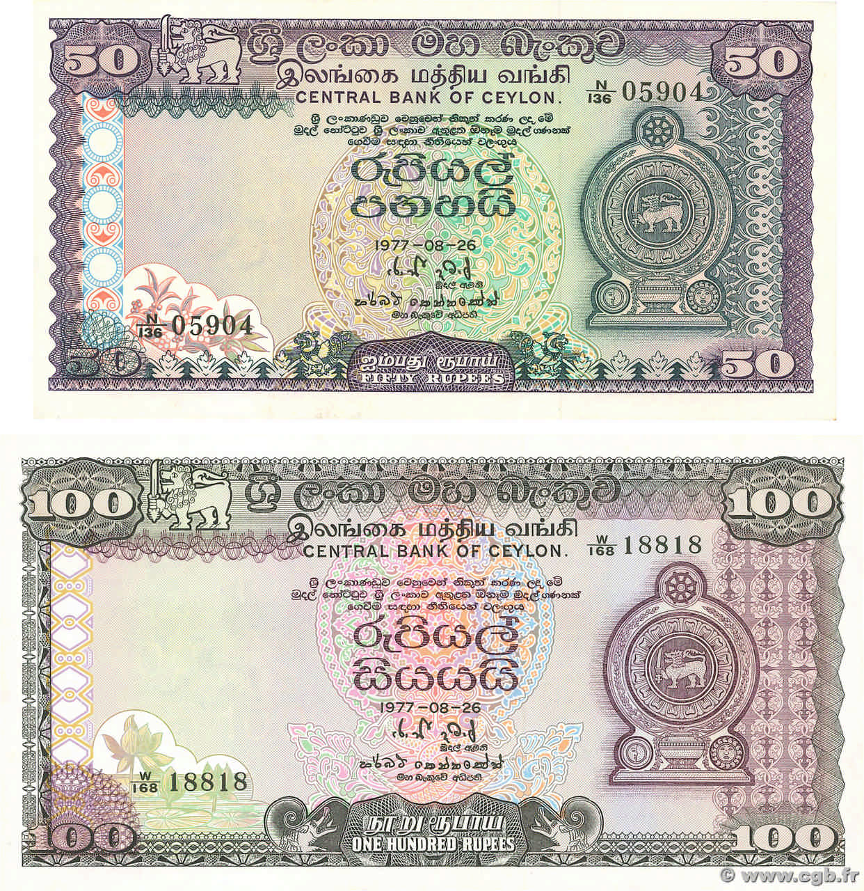 50 et 100 Rupees Lot CEYLON  1977 P.081 et P.082 AU+