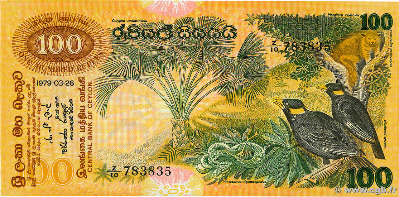 100 Rupees CEYLON  1979 P.088a AU