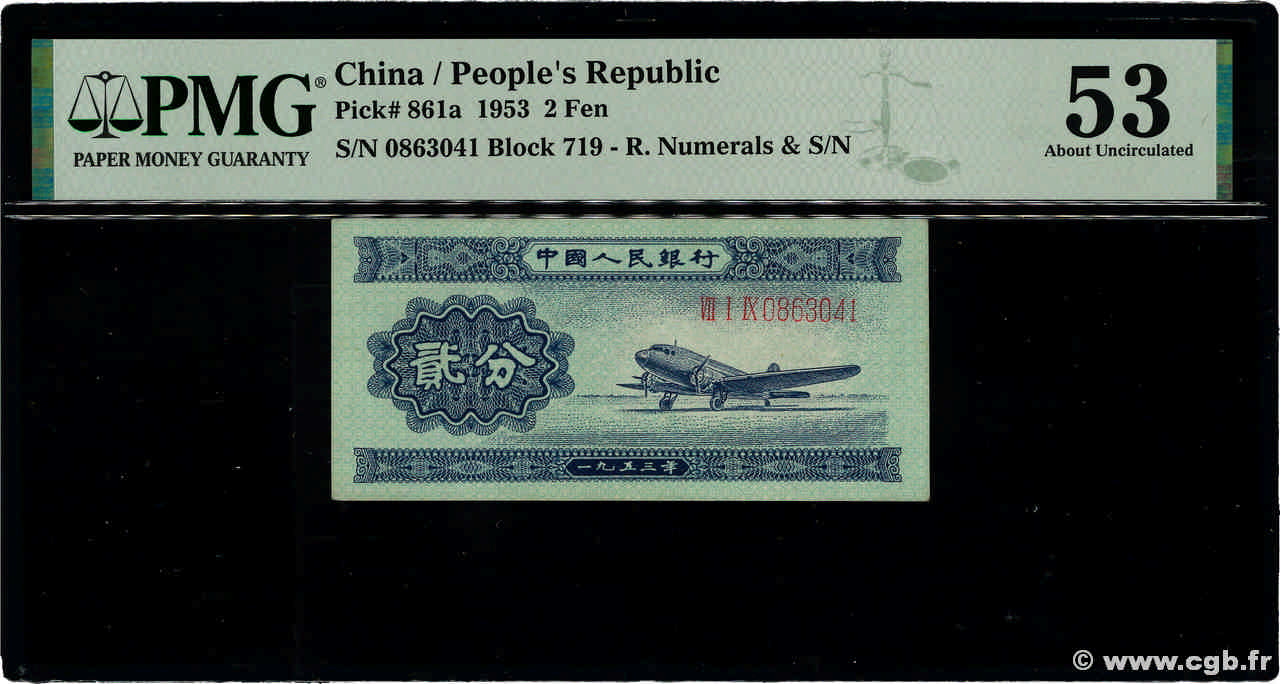 2 Fen CHINE  1953 P.0861a SUP+