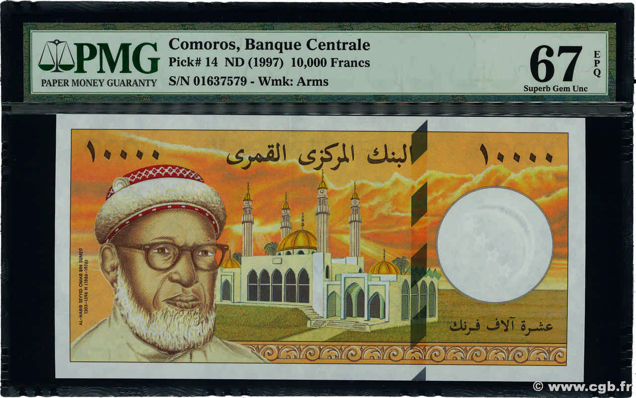 10000 Francs COMORE  1997 P.14 FDC