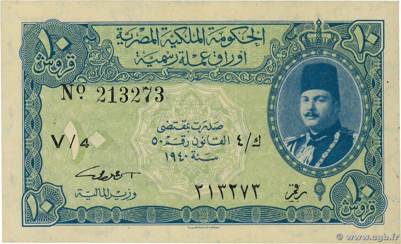 10 Piastres EGIPTO  1940 P.168a FDC
