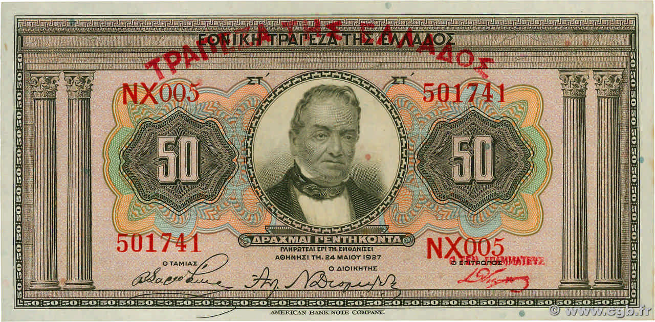 50 Drachmes GRECIA  1928 P.097a SC+
