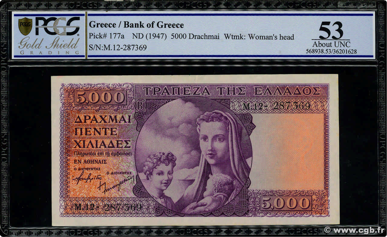 5000 Drachmes GRECIA  1947 P.177a SPL+
