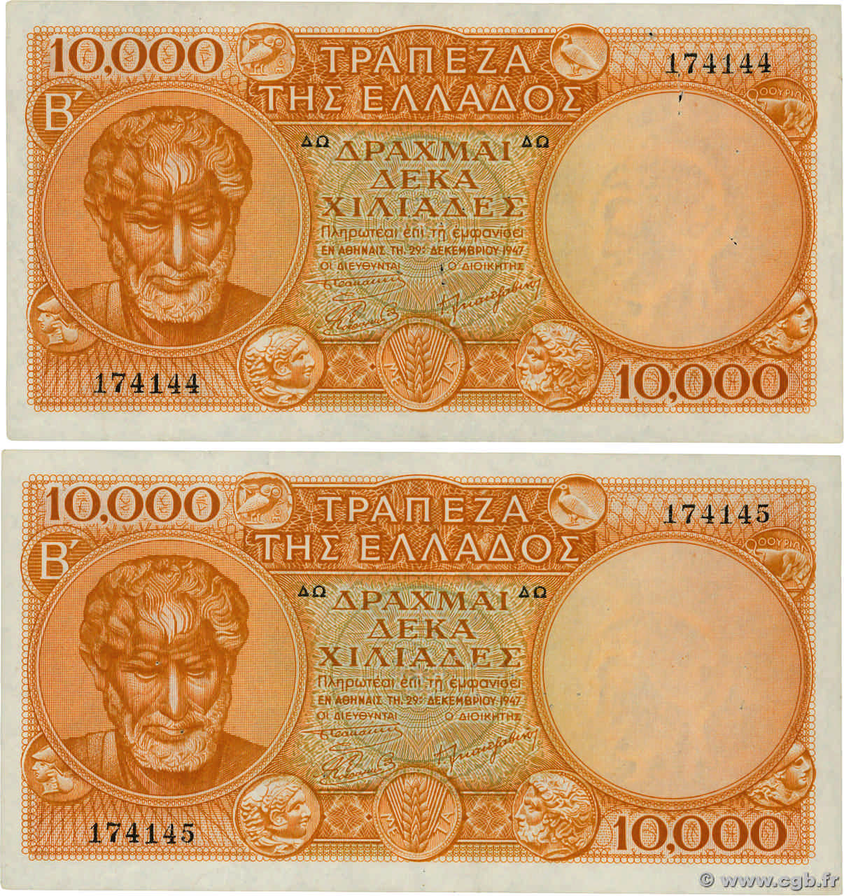 10000 Drachmes Consécutifs GRIECHENLAND  1947 P.182a VZ