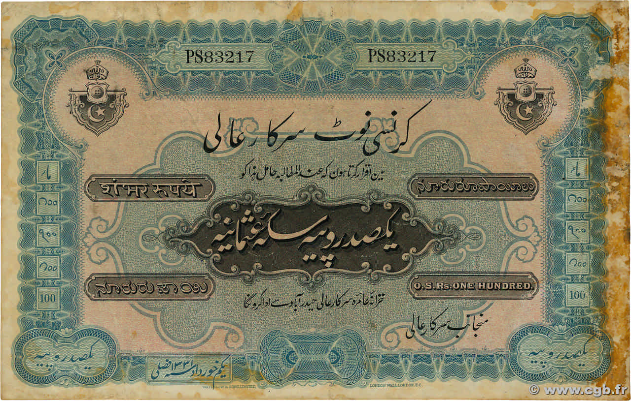 100 Rupees INDIA
  1920 PS.266a q.BB