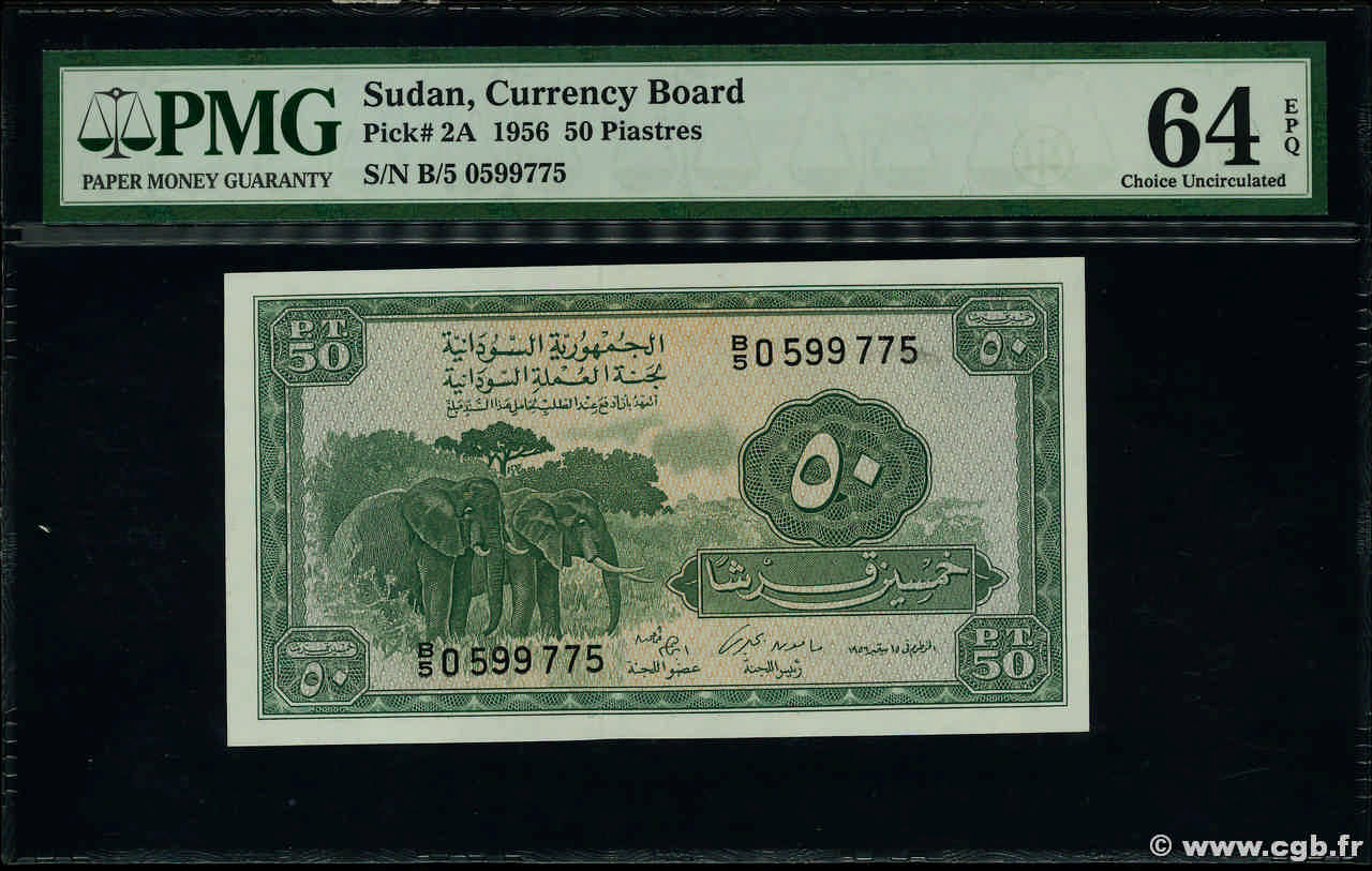 50 Piastres SUDAN  1956 P.02A q.FDC