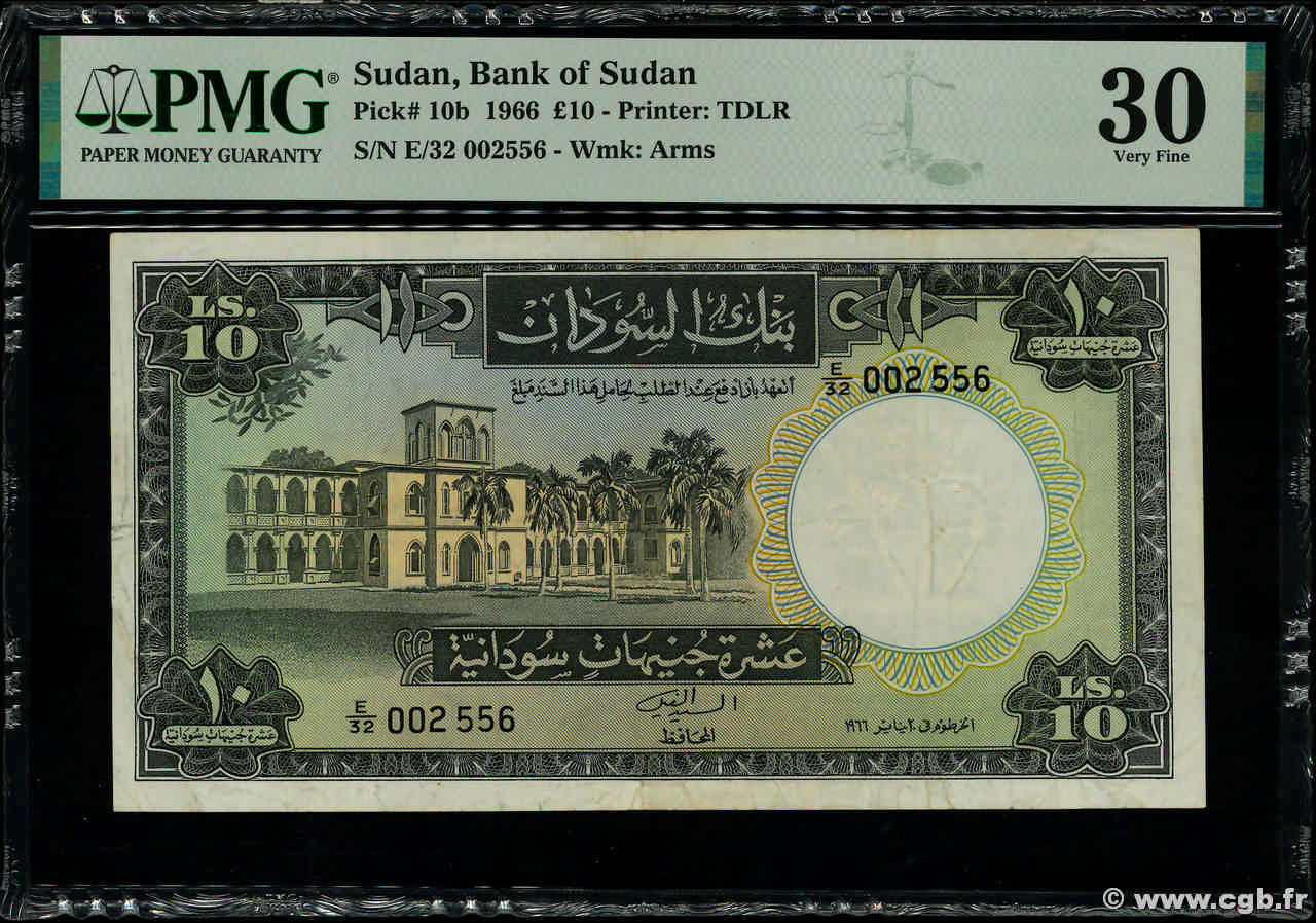 10 Pounds SUDAN  1966 P.10b BB