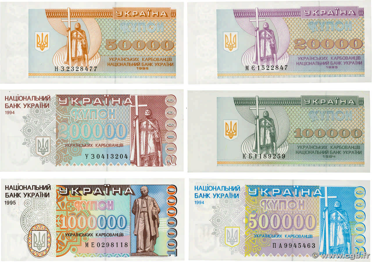 20000 au 1000000 Karbovantsiv Lot UCRAINA  1994 P.095 au P.100 AU+