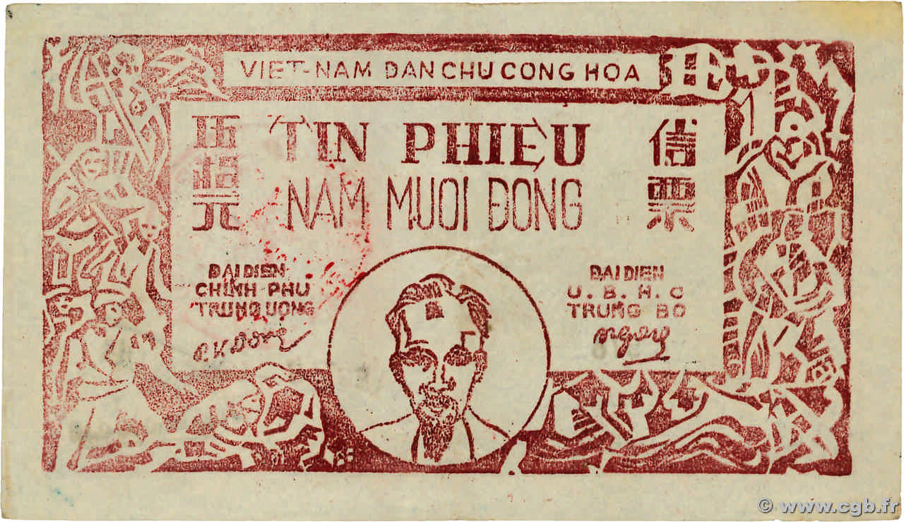 50 Dong VIET NAM  1949 P.050g XF