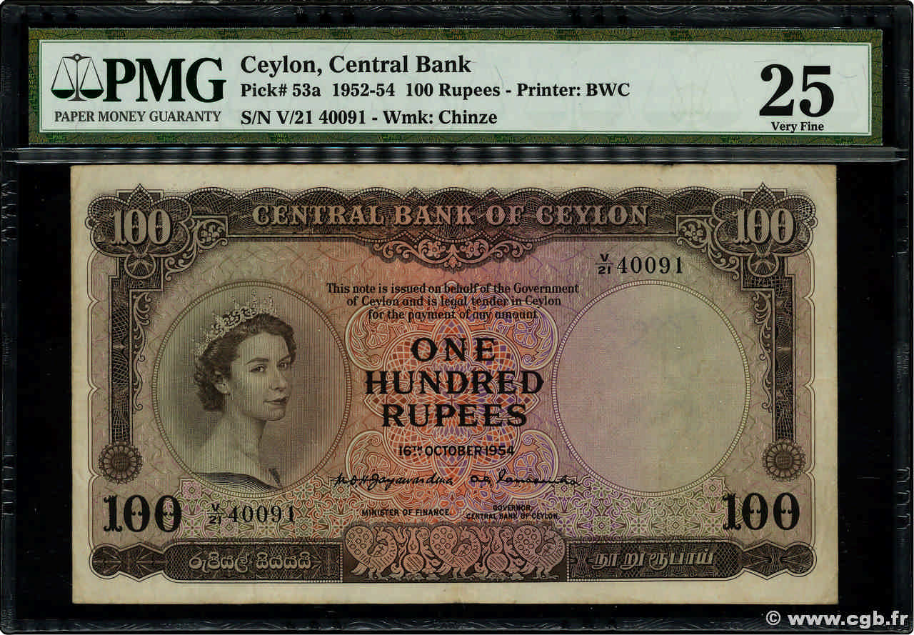 100 Rupees CEYLON  1954 P.53 VF