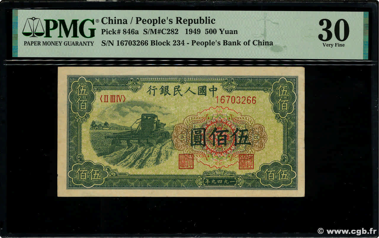 500 Yüan CHINA  1949 P.0846a MBC