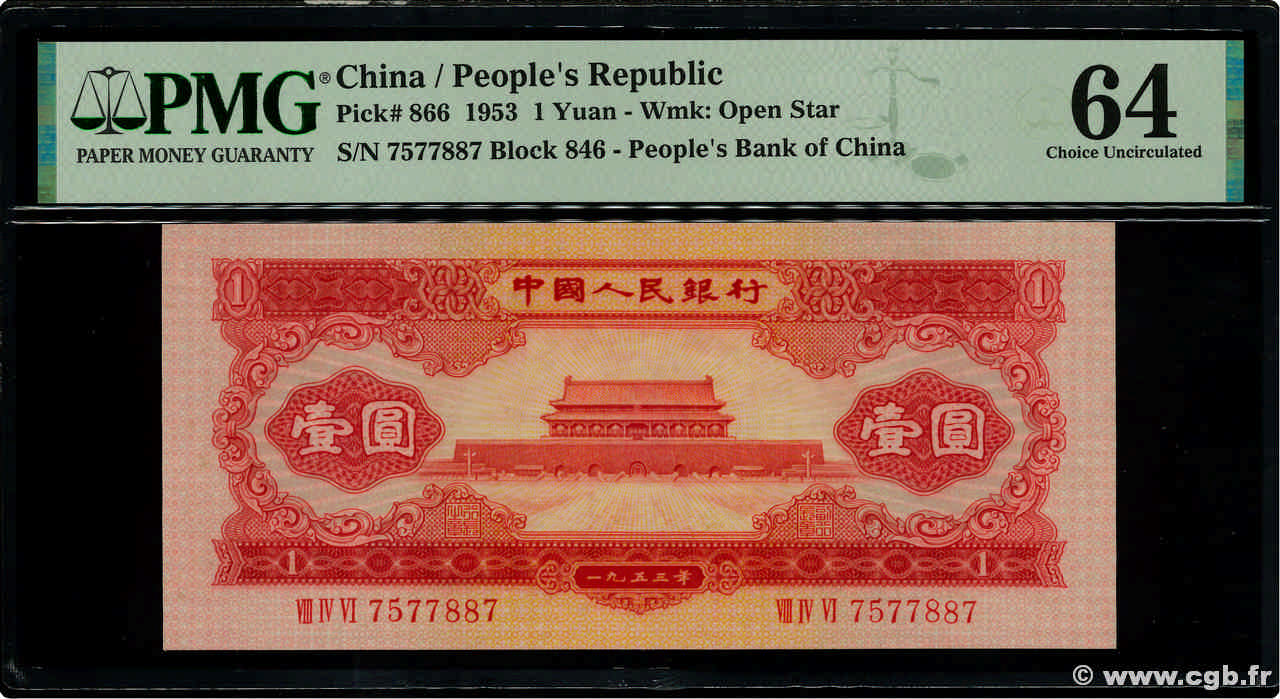 1 Yuan CHINA  1953 P.0866 UNC-