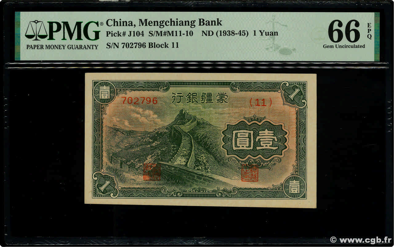 1 Yüan CHINE  1938 P.J104 NEUF