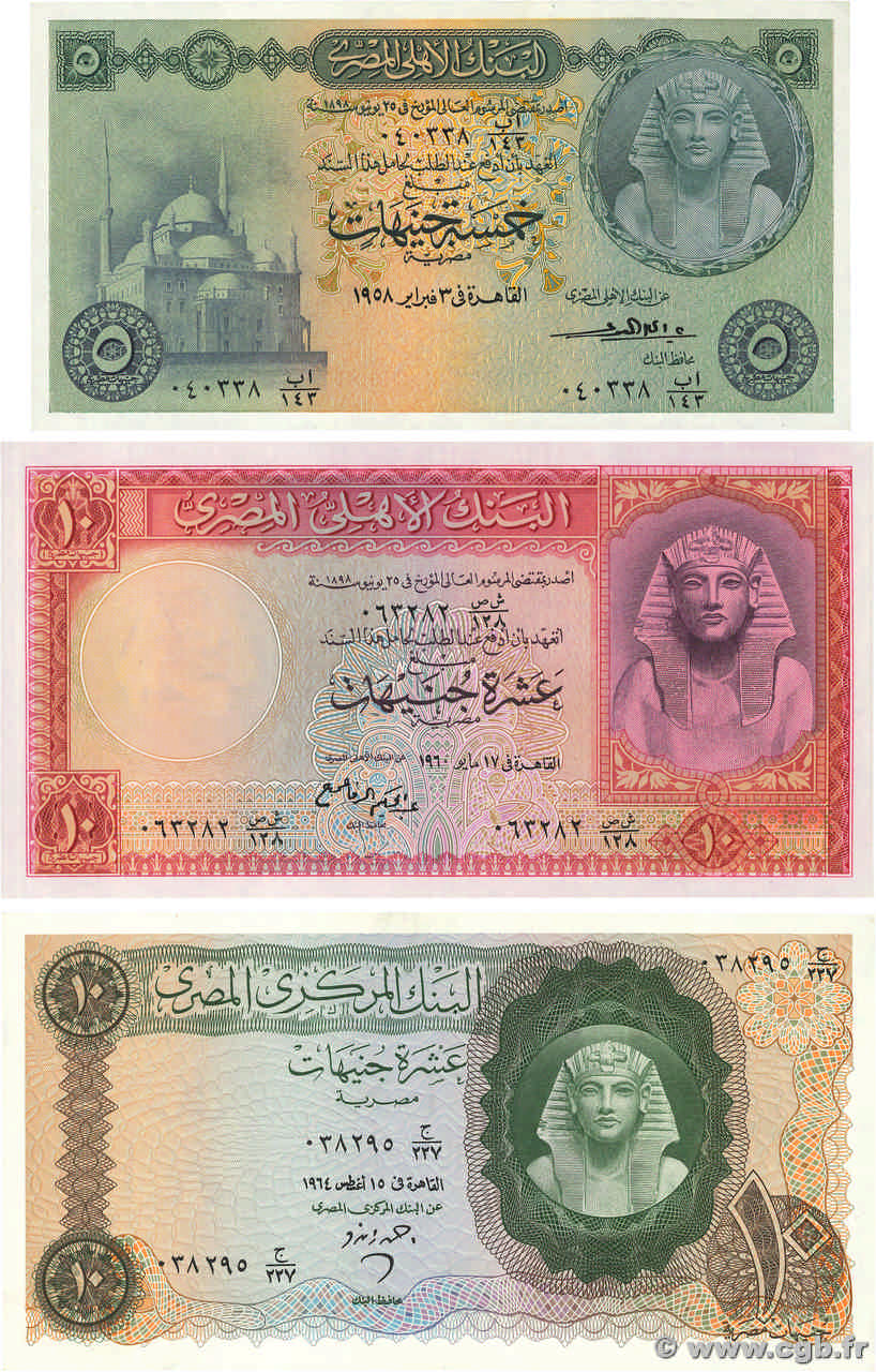 5 et 10 Pounds Lot EGYPT  1958 P.031c, P.032d et P.041 UNC-