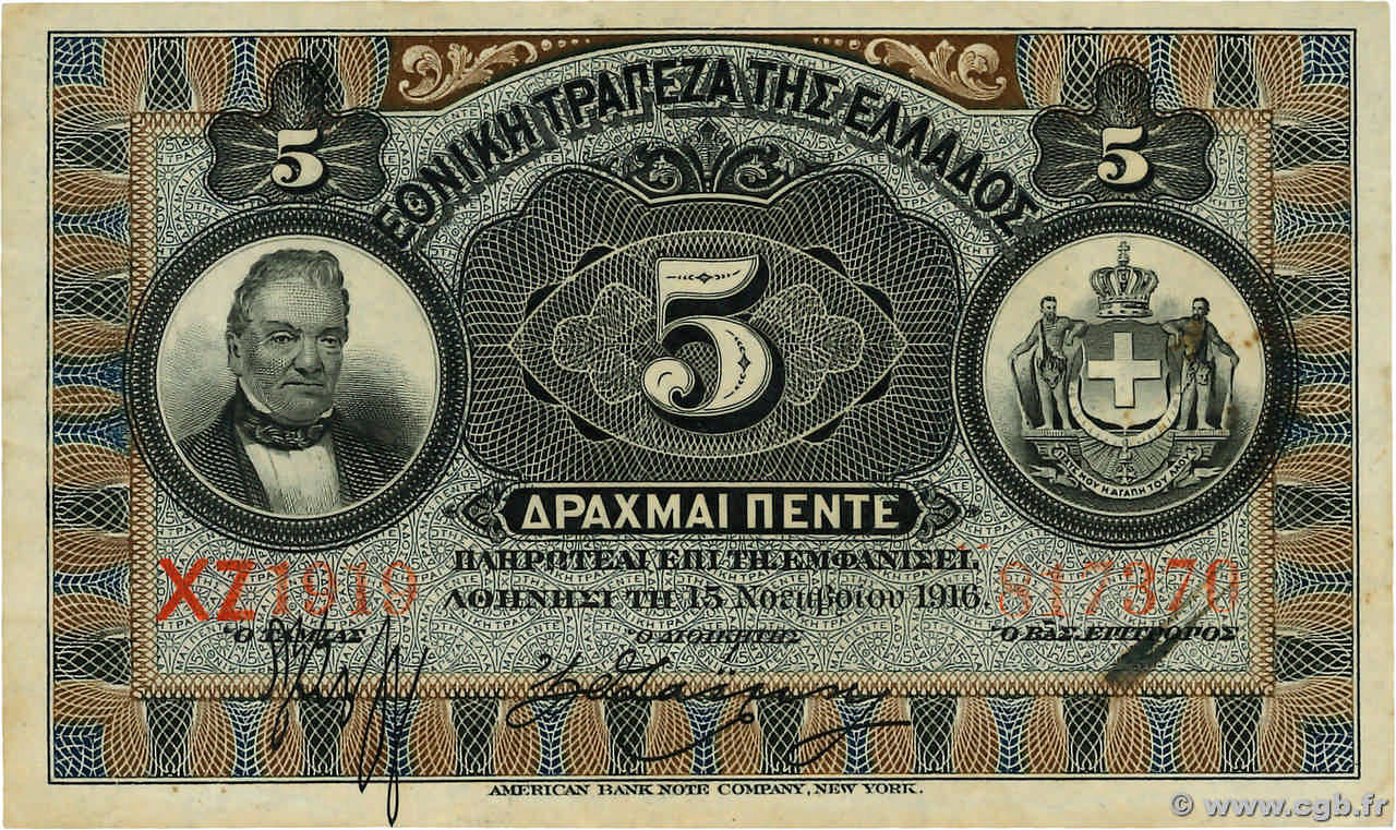 5 Drachmes GRÈCE  1916 P.054 SPL