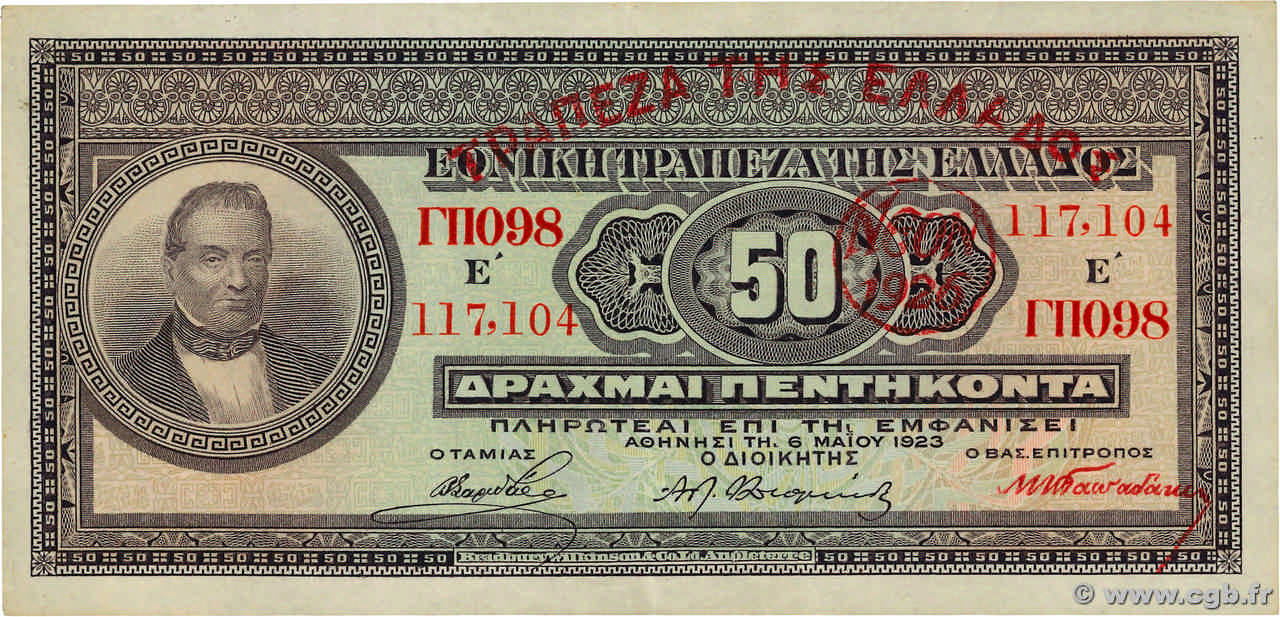 50 Drachmes GRECIA  1928 P.092a q.SPL