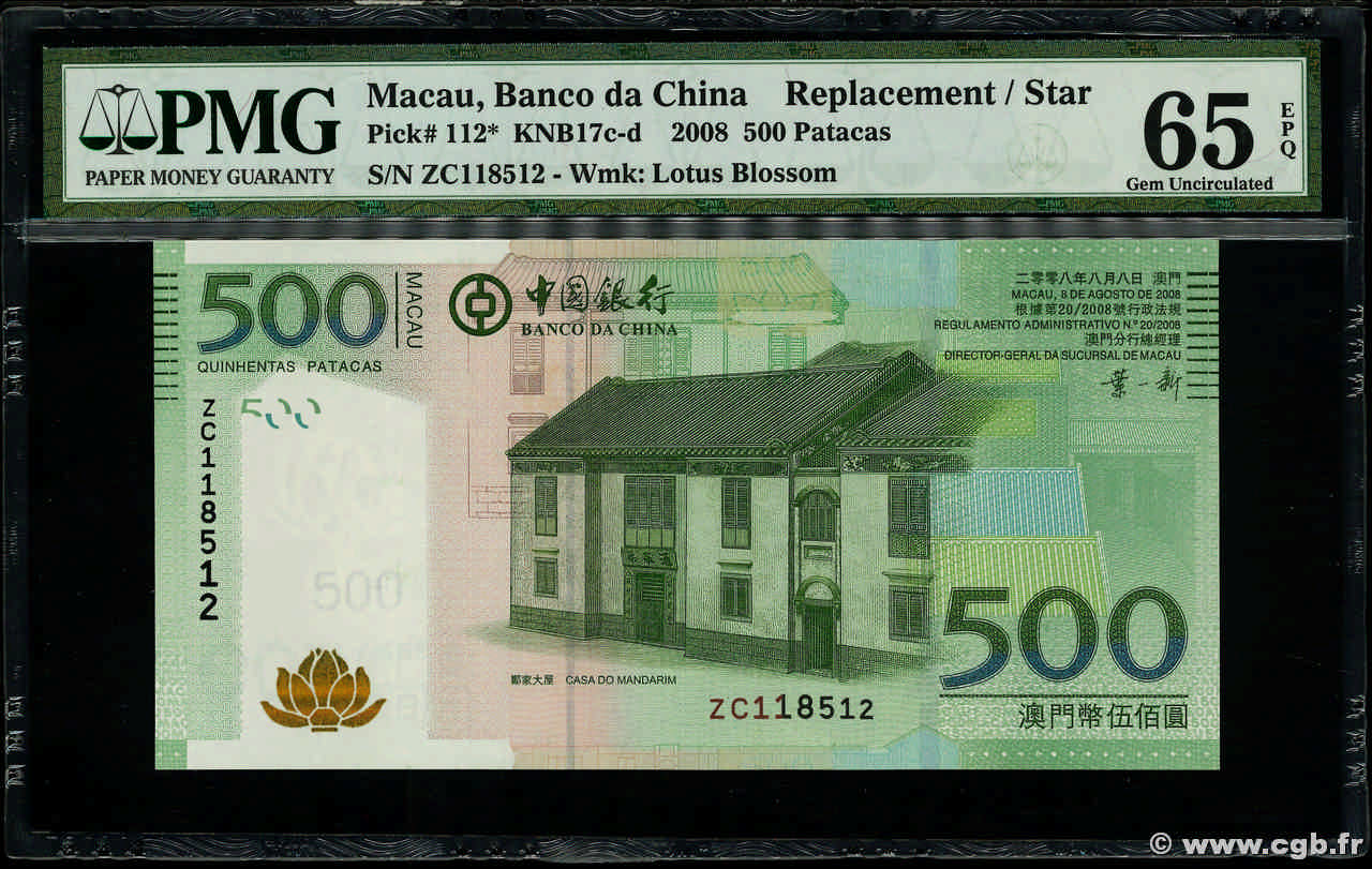 500 Patacas Remplacement MACAO  2008 P.112* FDC