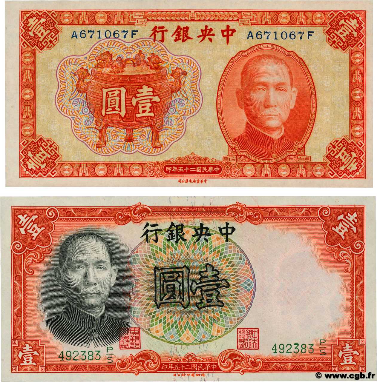 1 Yuan Lot REPUBBLICA POPOLARE CINESE  1936 P.0211a et P.0212a AU+