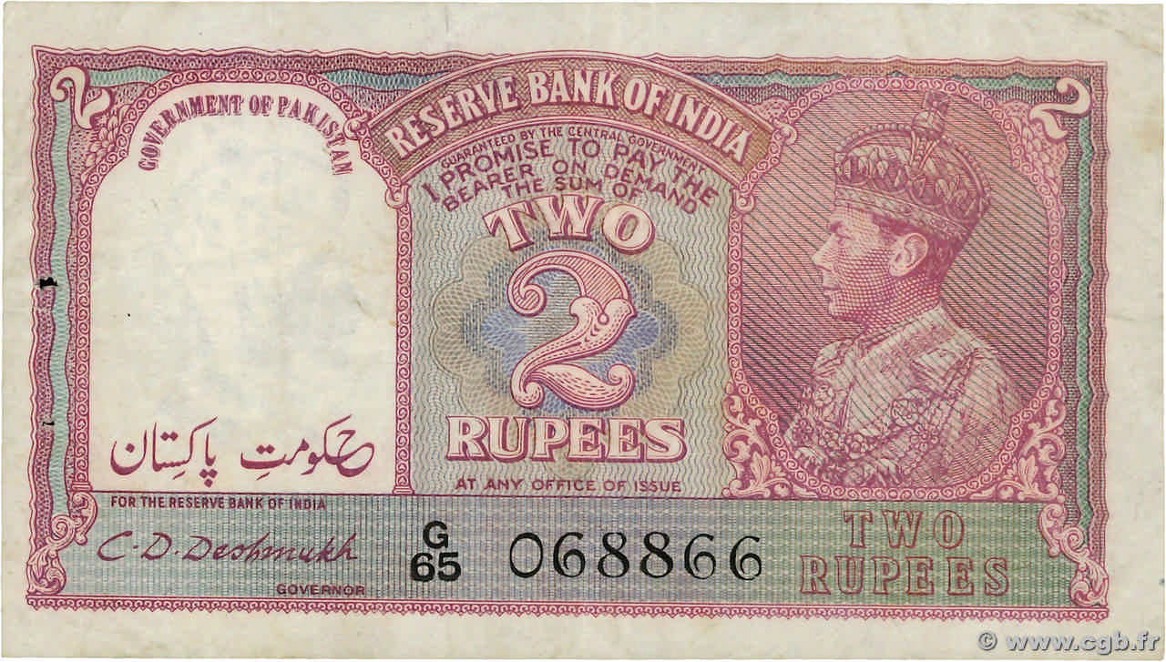 2 Rupees PAKISTAN  1948 P.01A SS