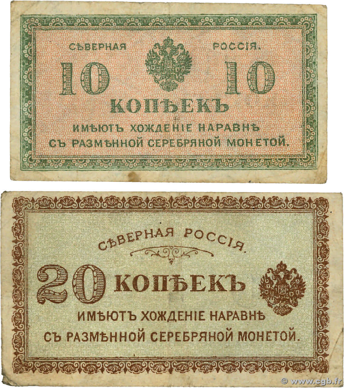 10 et 20 Kopeks  Lot RUSSIA  1919 PS.0131 et PS.0132 F-