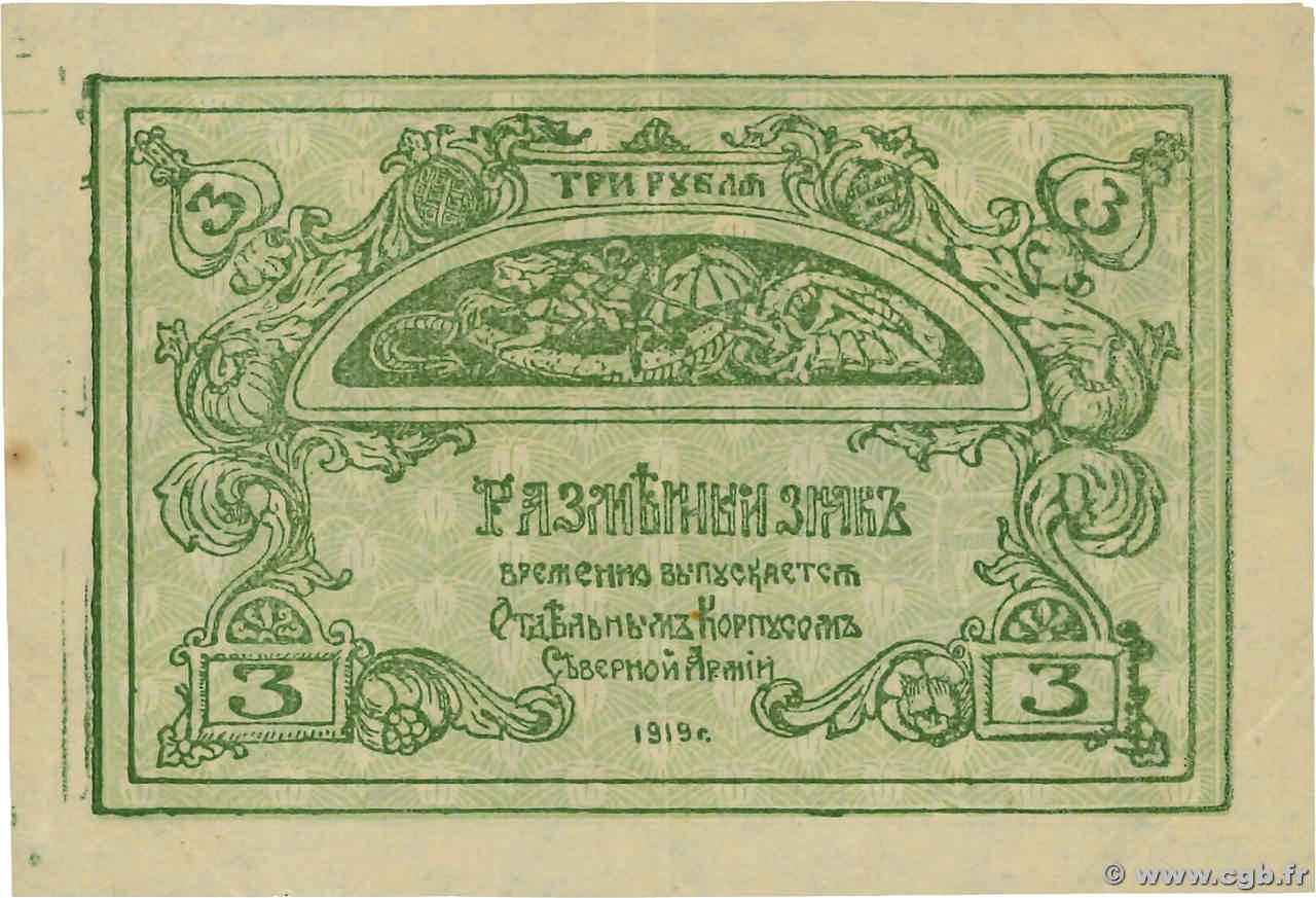 3 Roubles RUSIA  1919 PS.0220 EBC