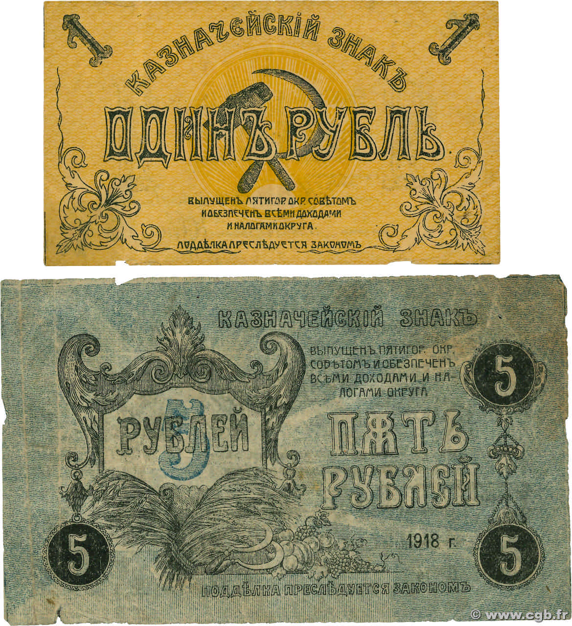 1 et 5 Roubles Lot RUSSIE Piatigorsk 1918 P.- B à TB