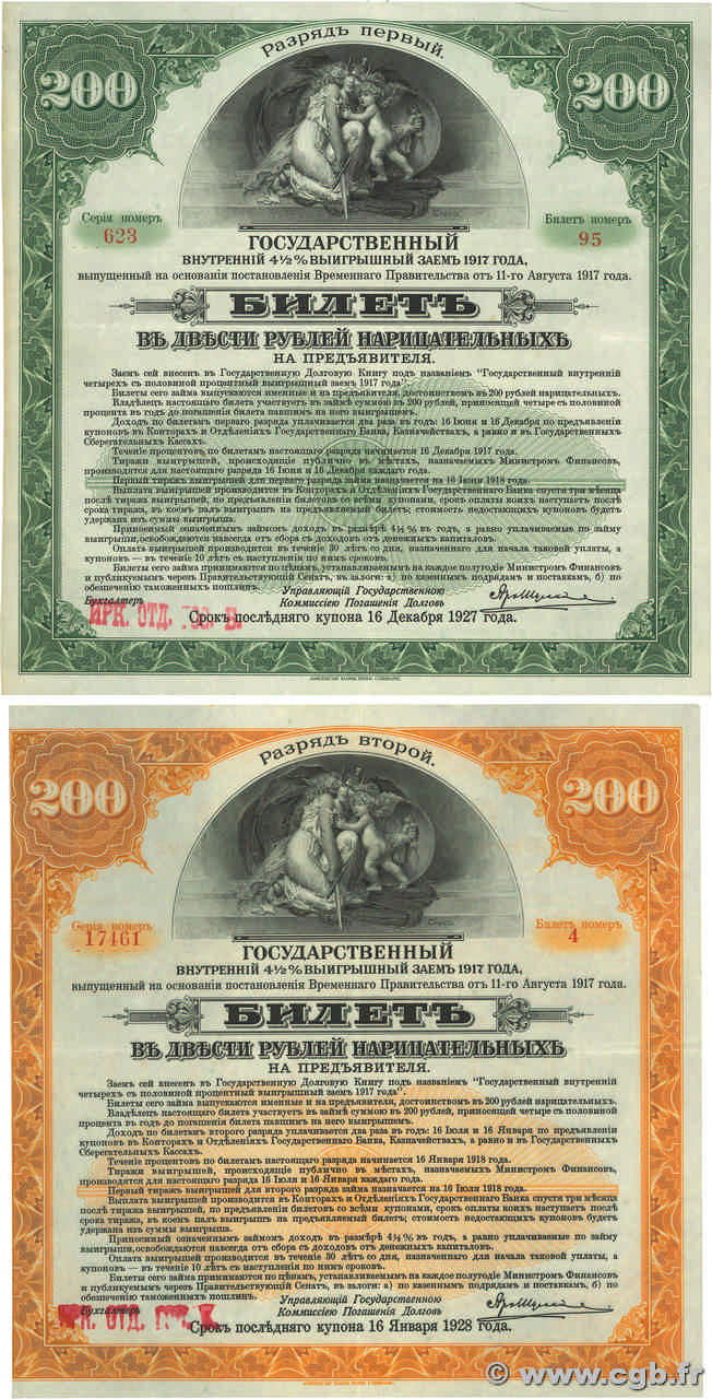 200 Roubles Lot RUSIA  1917 PS.0886 et 0890 MBC+