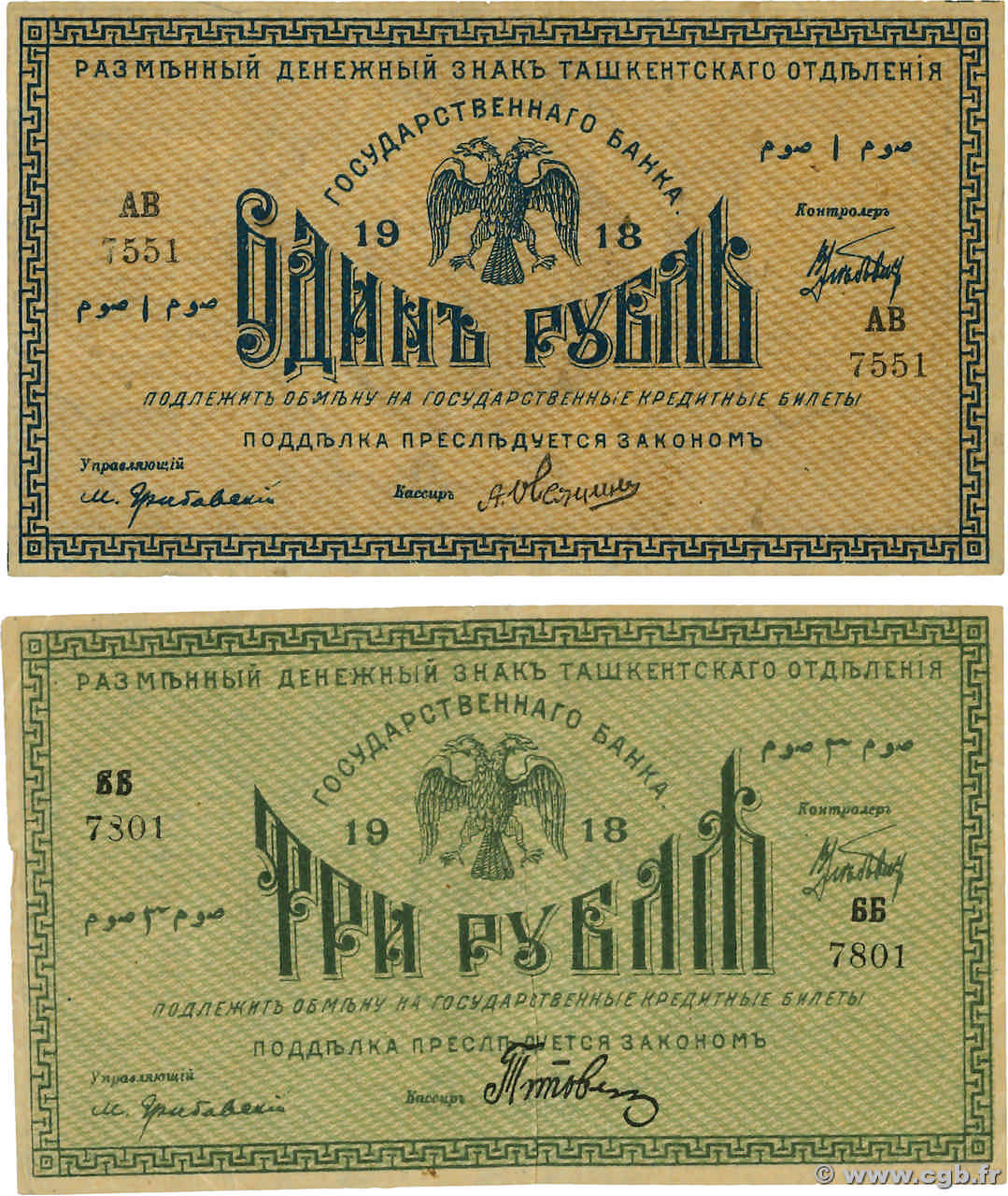 1 et 3 Roubles Lot RUSSIA Tashkent 1920 PS.1151 et 1152 XF