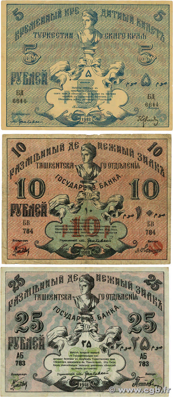 5, 10 et 25 Roubles Lot RUSSLAND Tachkent 1918 PS.1153, PS.1154 et PS.1155 SS