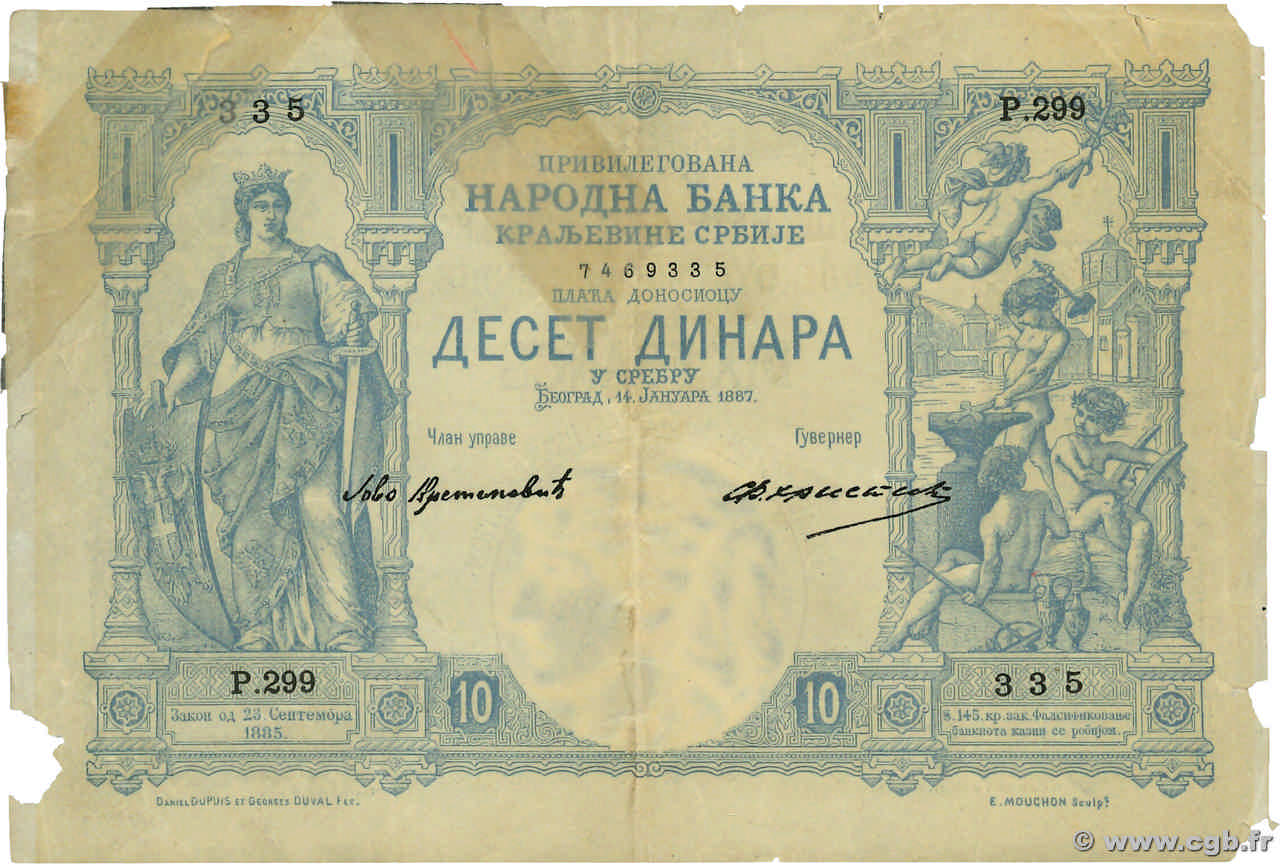 10 Dinara SERBIA  1887 P.09  B