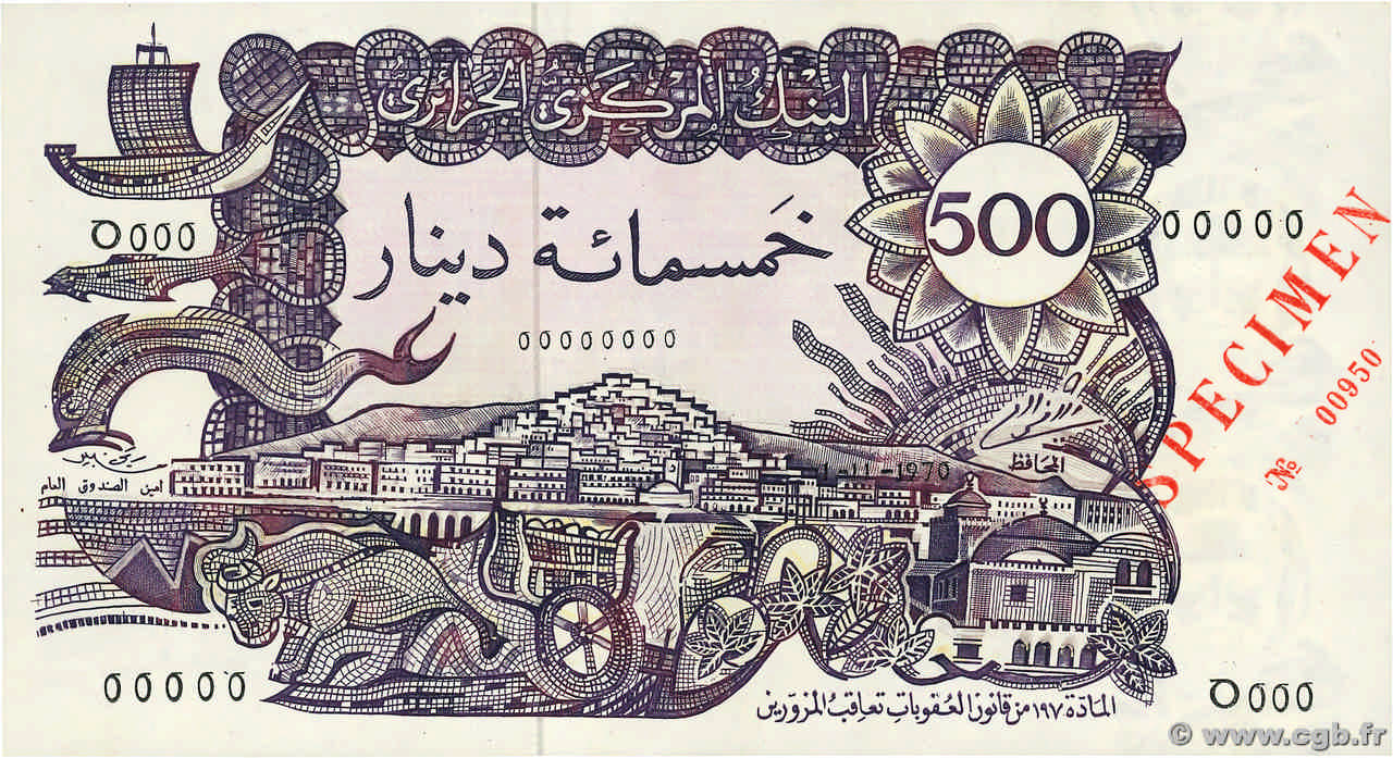 500 Dinars Spécimen ALGÉRIE  1970 P.129s pr.NEUF
