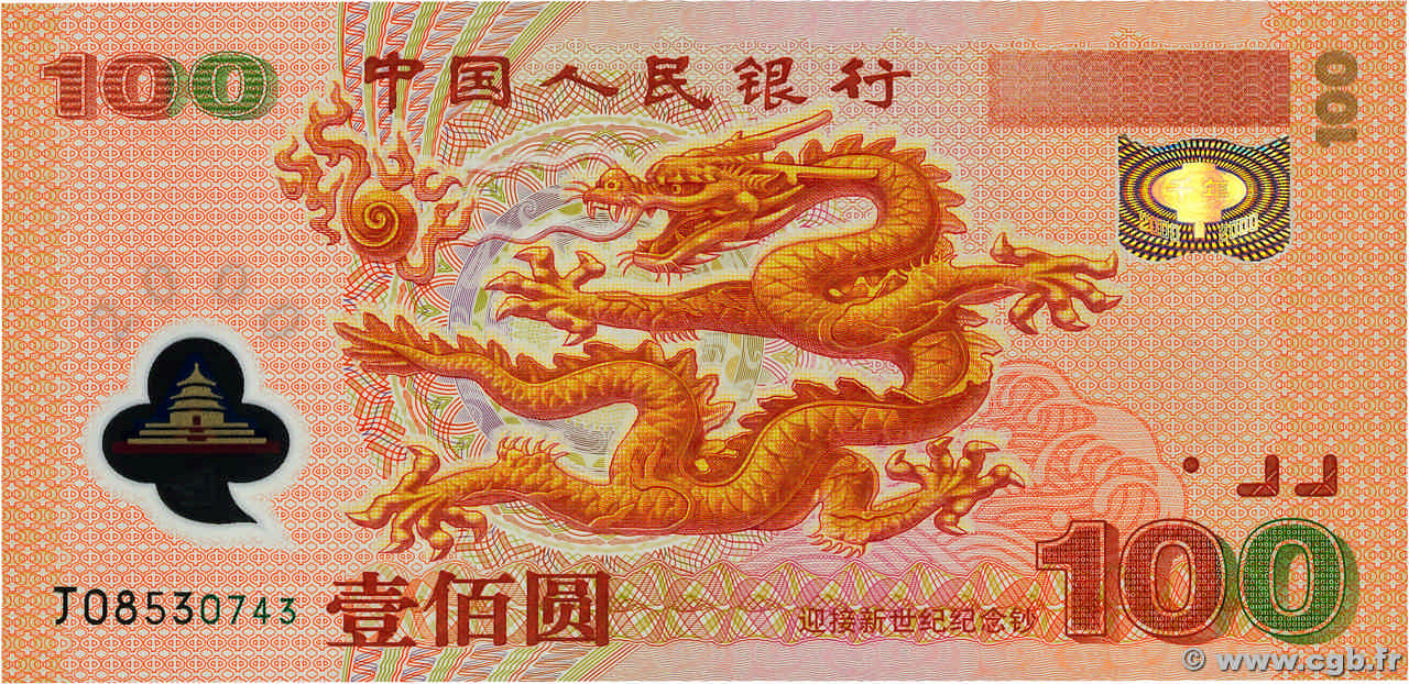 100 Yüan CHINA  2000 P.0902b UNC