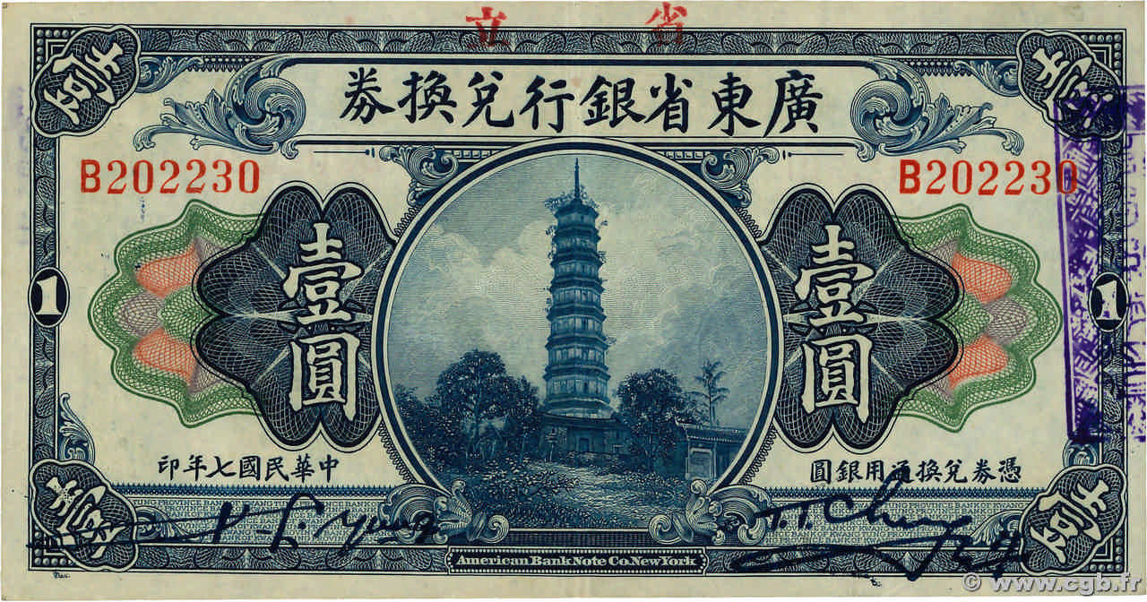 1 Dollar CHINA Canton 1918 PS.2401a EBC